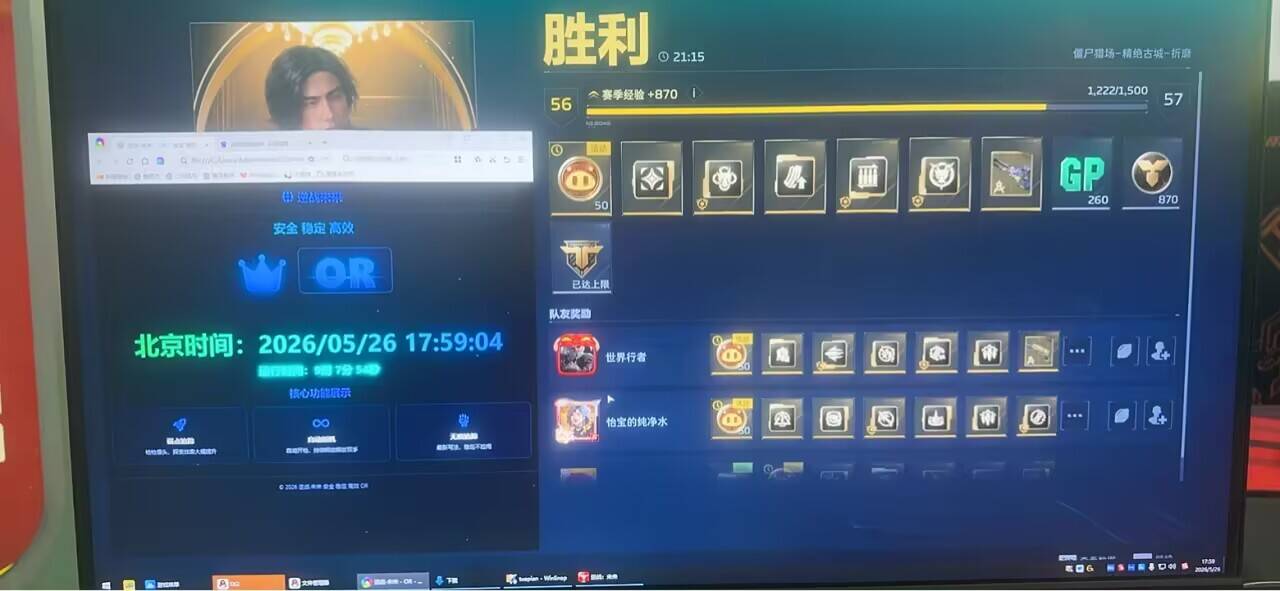 雪地作战